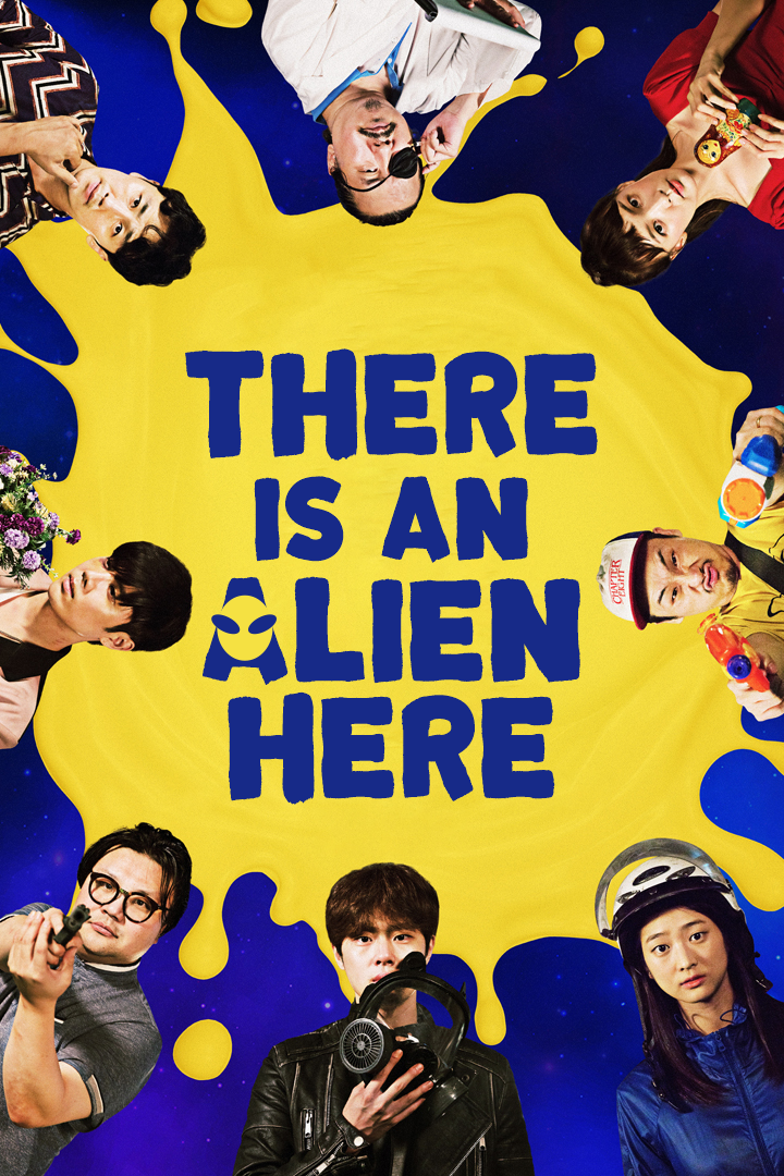 There is an Alien Here